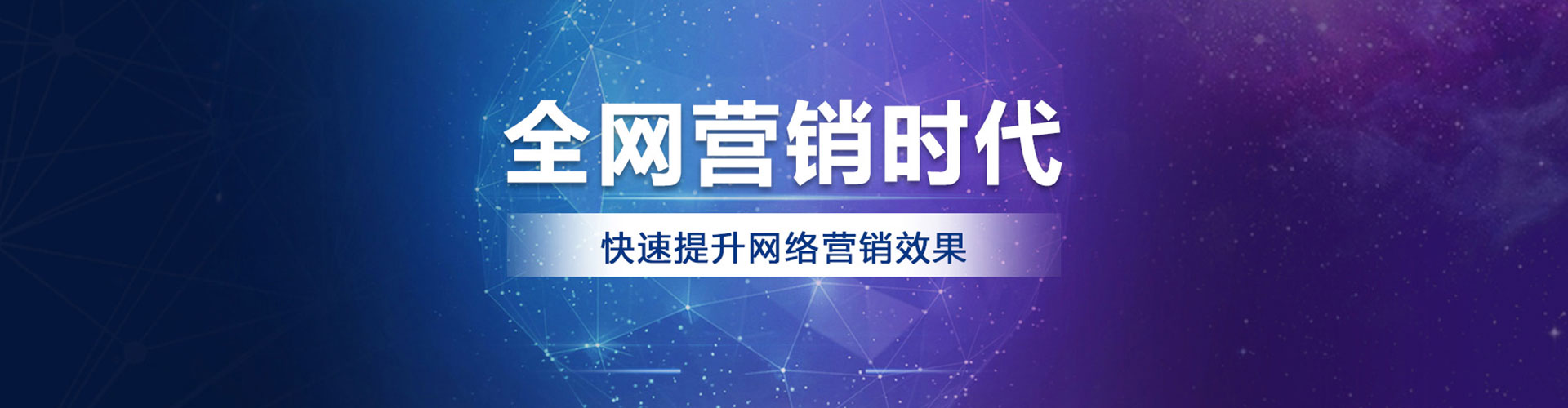 沿滩百度怎么推广